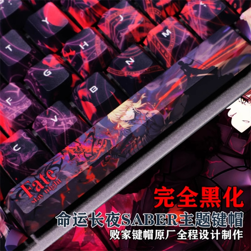 Anime Fate/Stay Night 108 Keys PBT Keycap Key Set For Mechanical Keyboard