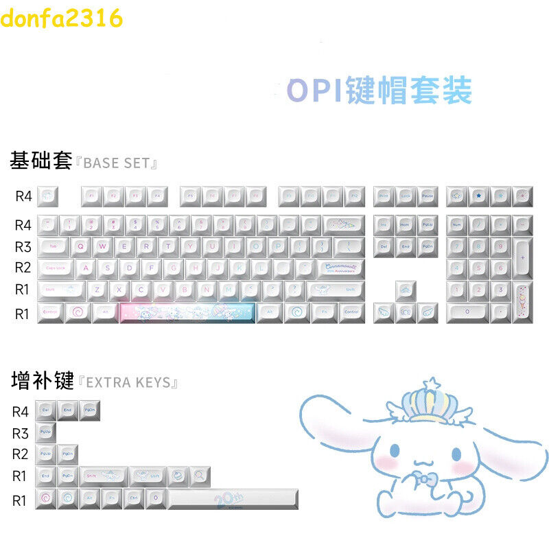 Cinnamoroll Keycap PBT Cute OPI/JDA Mechanical Anime Accessory Gift Game Present