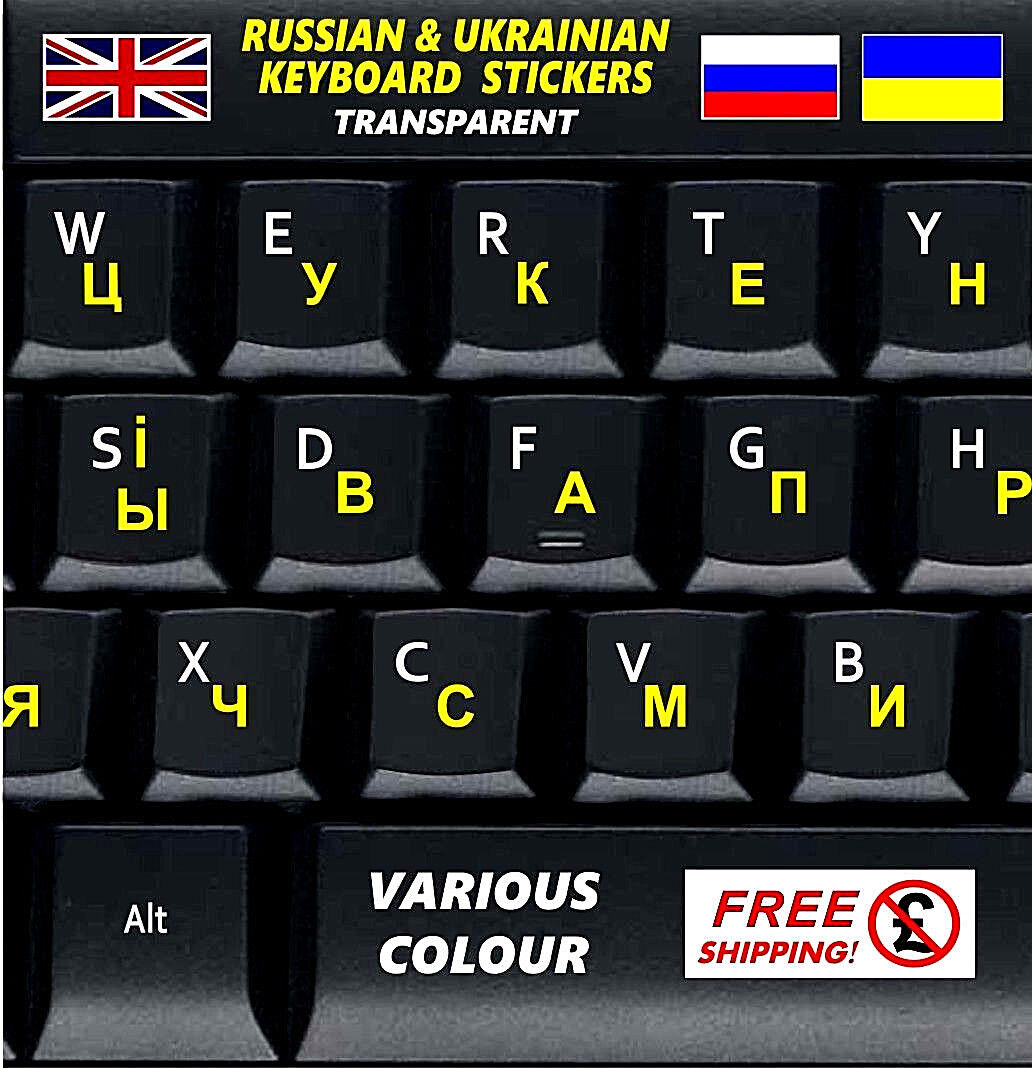Ukrainian Russian Keyboard Stickers Transparent YELLOW Letters Computer Laptop +