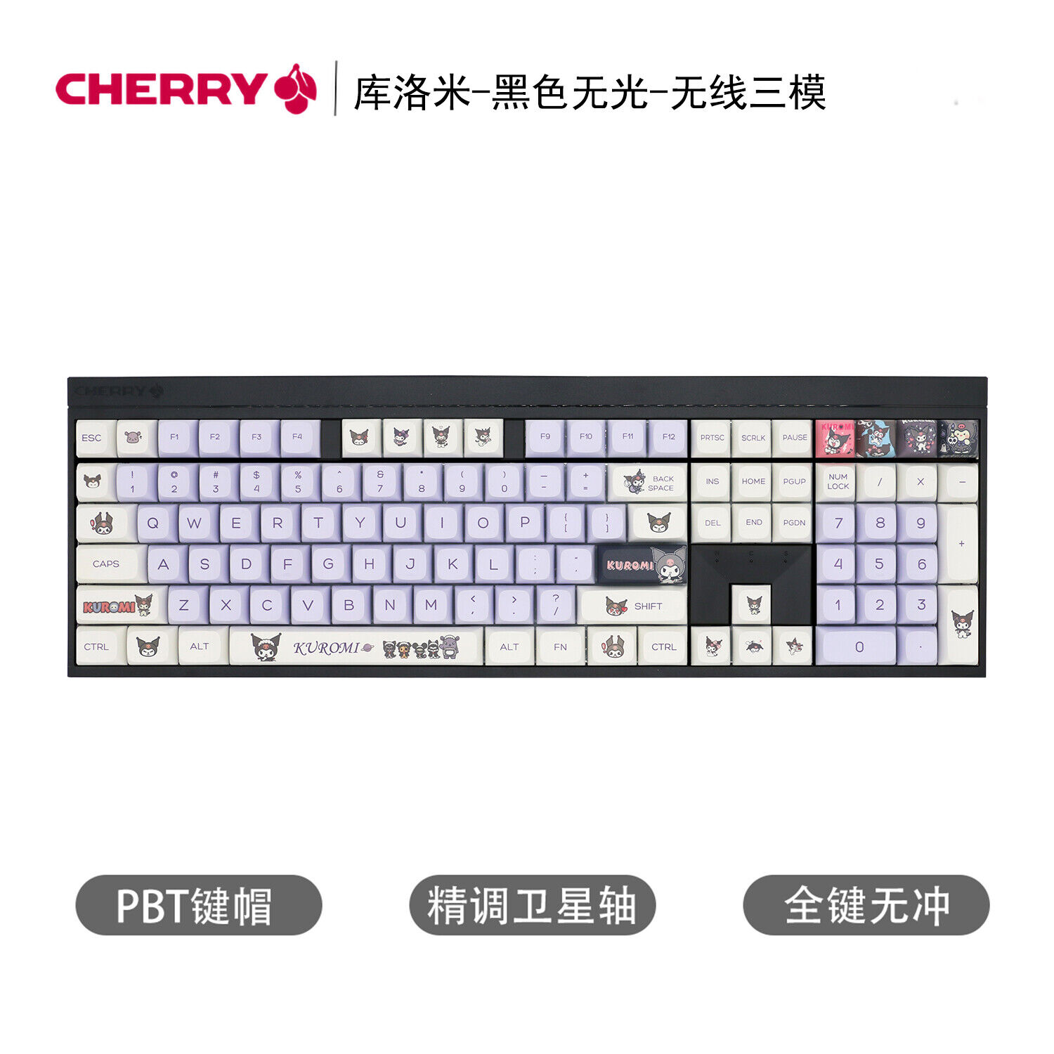 Cherry Kuromi  Pochacco Limited Edition Rgb Color Light Wireless Mechanical Keyb