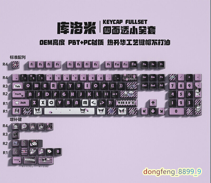 Kuromi Keycap Button PBT Sublimation OEM Cherry MX 108 Keys Gifts For Keyboards