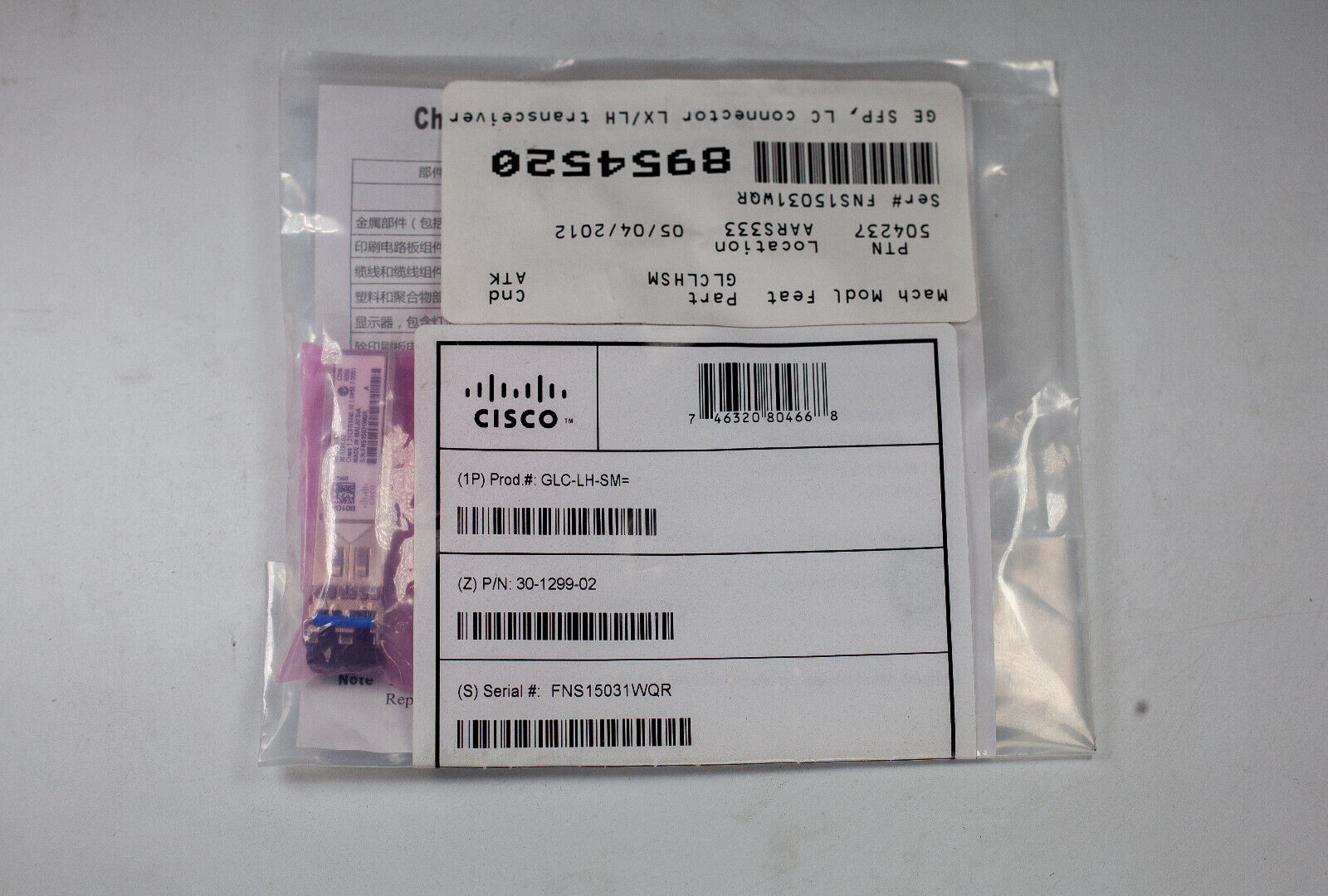 Cisco GLC-LH-SM 30-1299-02 SFP Transceiver Module