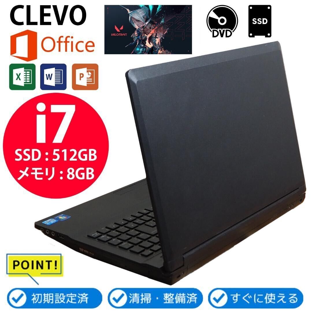 CLEVO W150HNM/W170HN Corei7-2630 SSD 512GB RAM 8GB