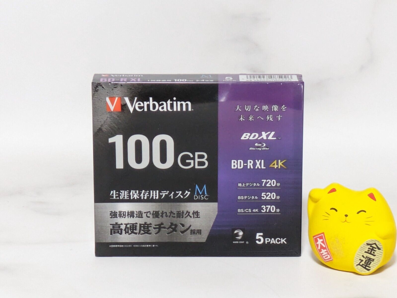 Verbatim Japan VBR520YMDP5V1 M-DISC Long-term Storage Blu-ray Disc 5 sheets JP