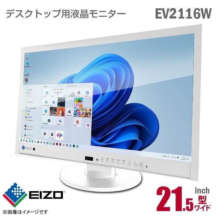 EIZO FlexScan EV2116W Wide LCD Monitor 21.5 inch Full HD