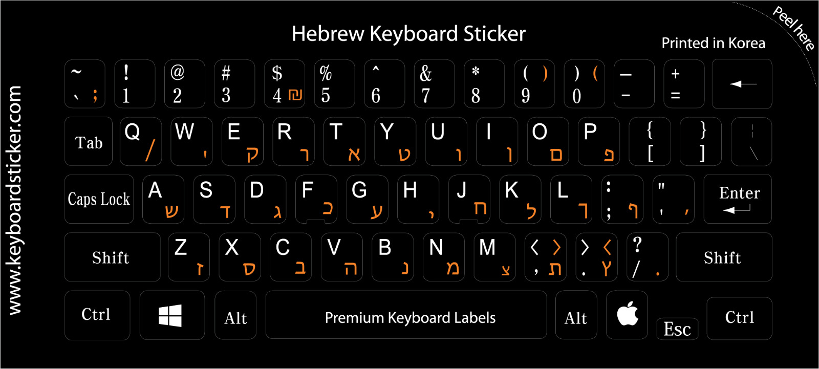 Hebrew Keyboard Sticker 6 VARIOUS COLORS Available PRINTED IN KOREA