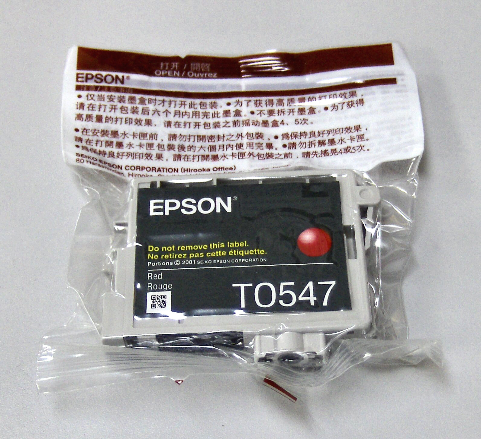 Epson Genuine OEM T054720 Red Ink Cartridge R800 R1800