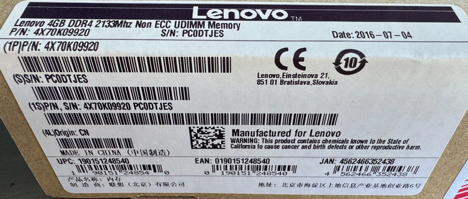 Lenovo 4GB DDR4 2133Mhz RAM Memory 4X70K09920