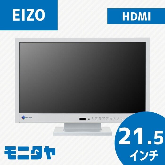 EIZO FlexScan EV2116W Monitor 21.5 inch HDMI Non-glare 1920x1080 5ms LCD Display