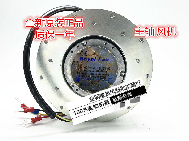 1 pcs Royal Fan RCM160P5-3TP [D85]01 Fanuc Spindle Cooling Fan