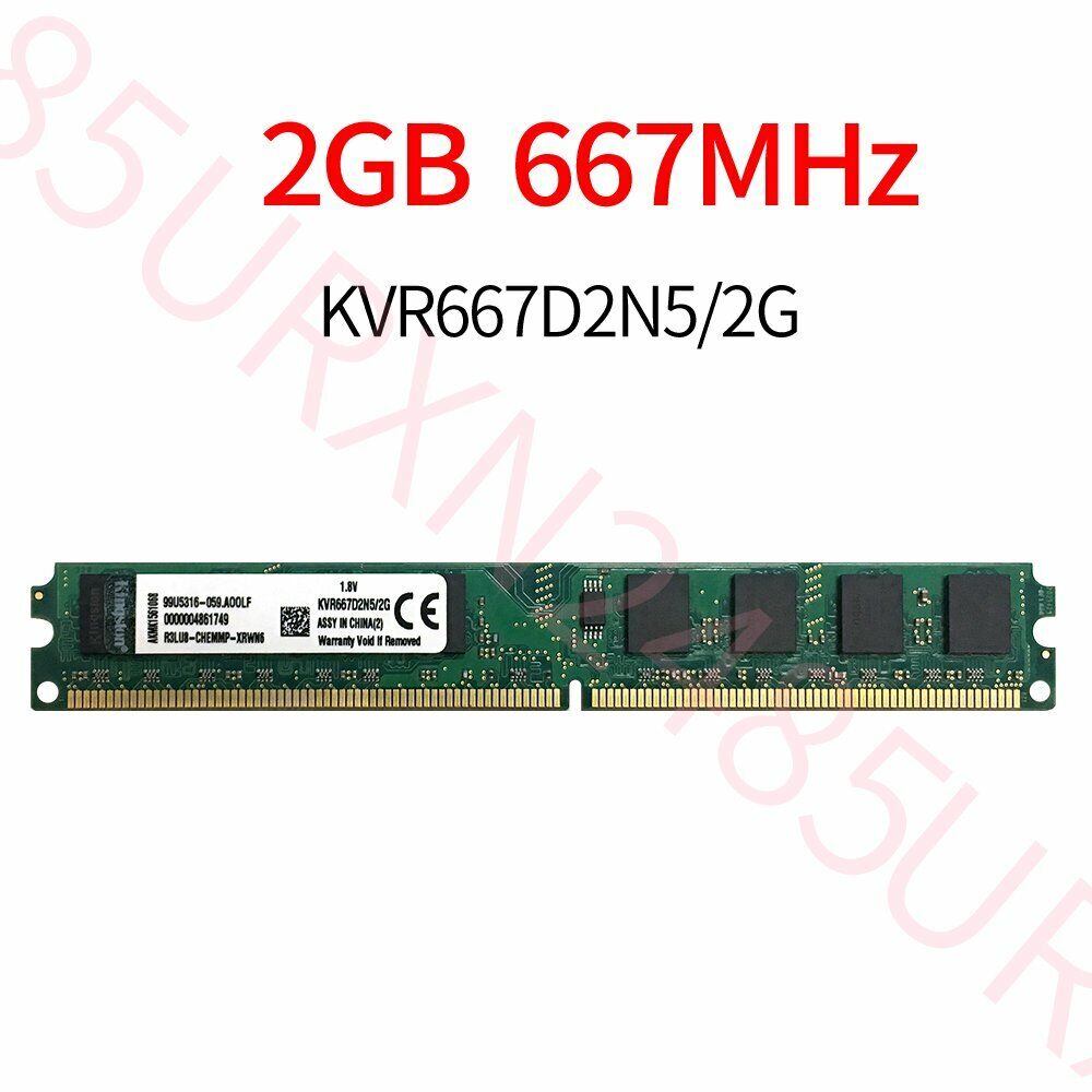 Kingston 20GB 16GB 8GB 4GB 2GB DDR2 667Mhz PC2-5300U KVR667D2N5/2G Memory Lot AB