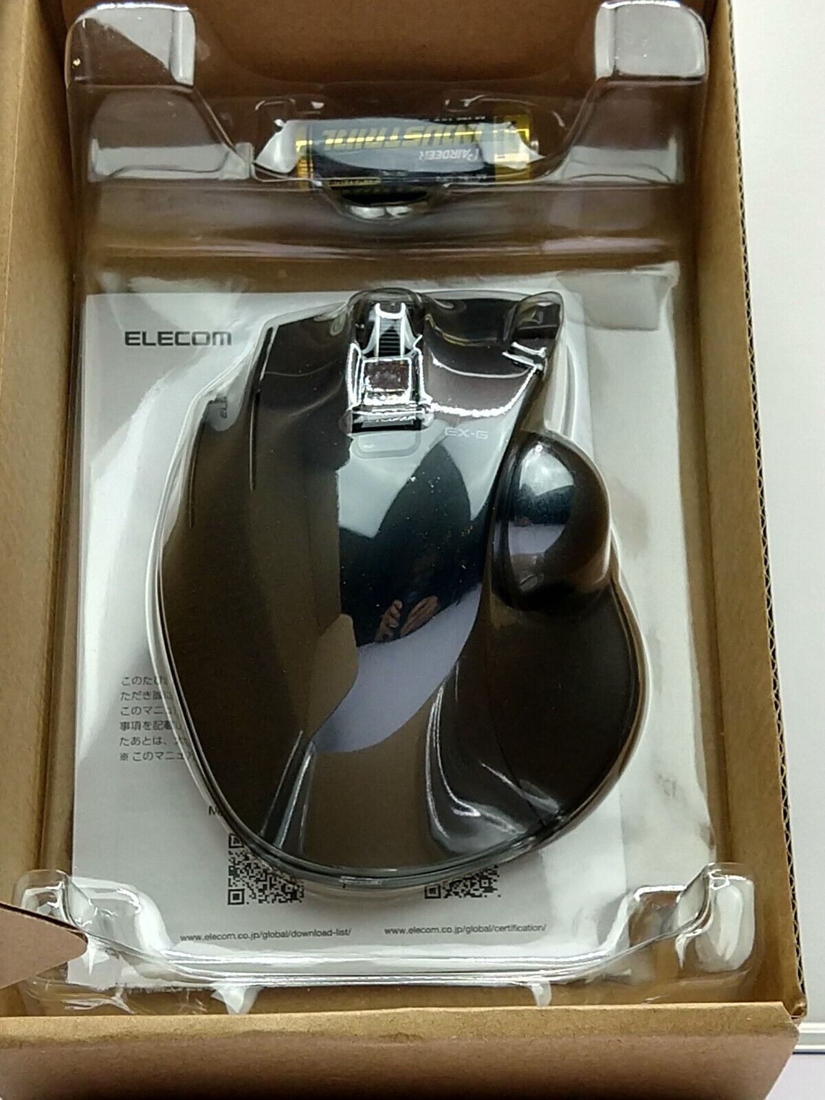 ELECOM EX-G Left-Handed Trackball Mouse, 2.4GHz Wireless, Thumb Control