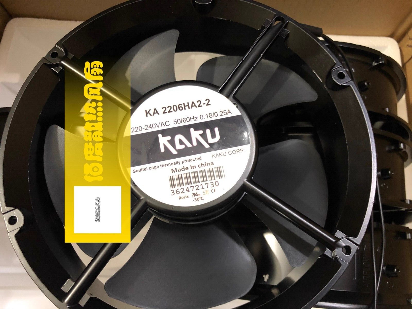 KAKU KA2206HA2-2 22060 220V 0.18/0.25A 22CM Cooling Fan