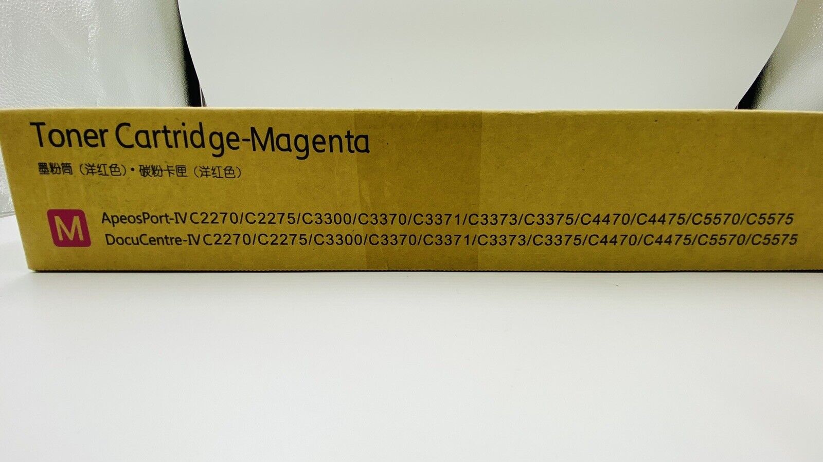 CT201372 Compatible Replacement For Fuji Xerox Magenta Toner Cartridge New