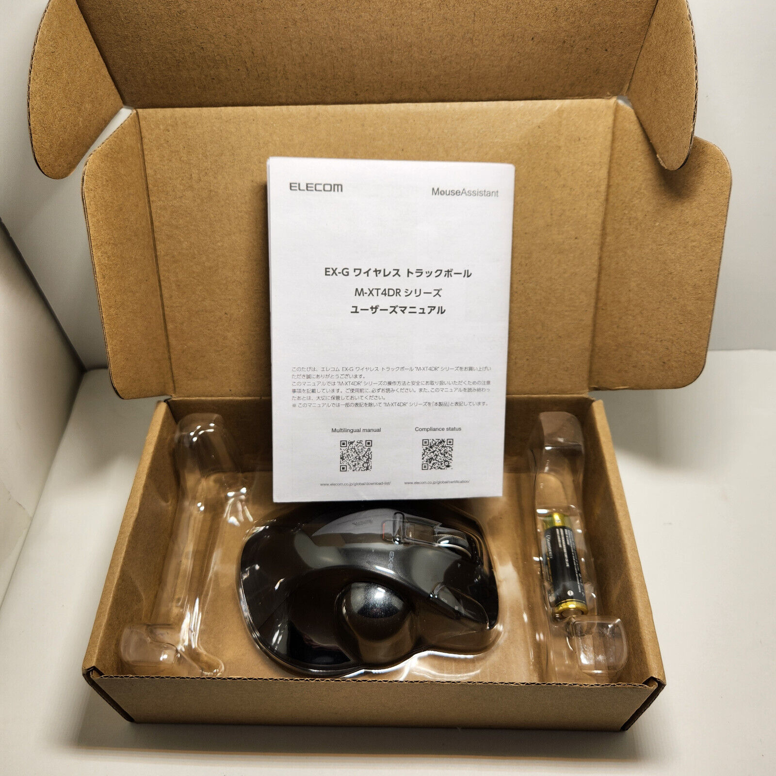 ELECOM Wireless Trackball Professional Mouse Left Handed EX-G Series M-XT4DRBK