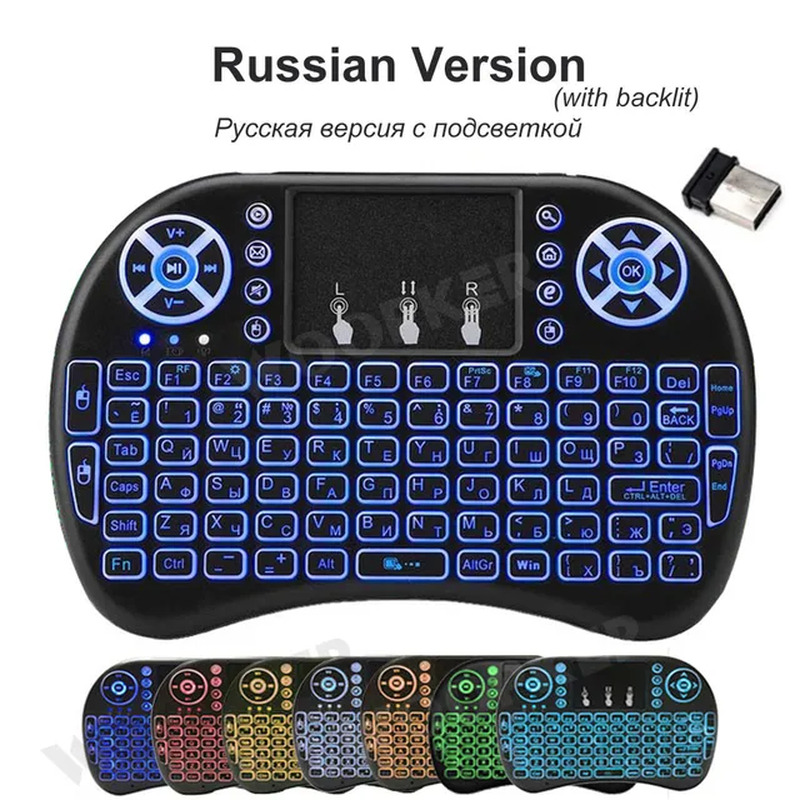 Wireless I8 Mini Keyboard 2.4Ghz Russian English Hebrew Language Air Mouse with 