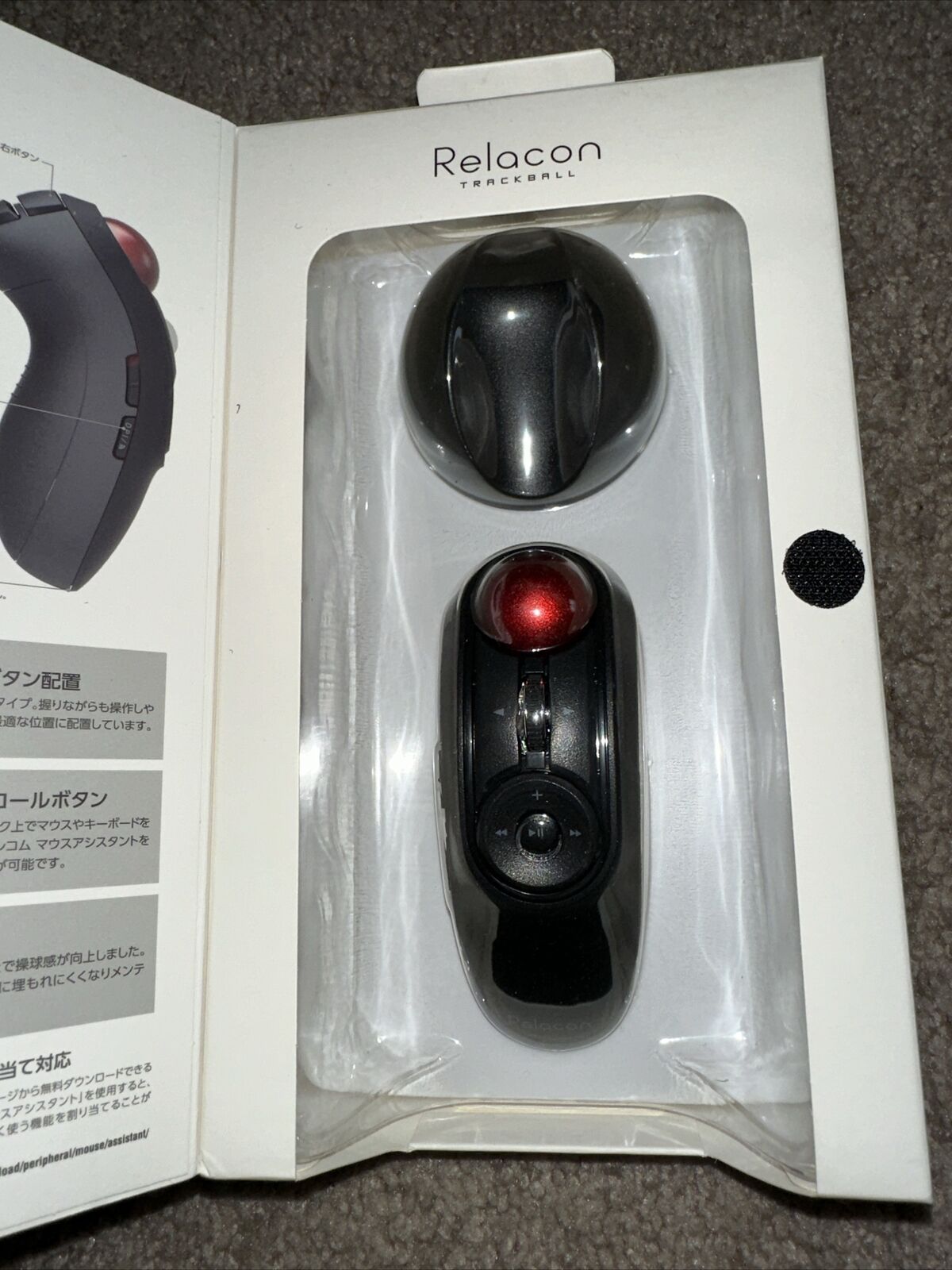 Elecom Trackball Mouse Handy Type Relacon With Media Control Button