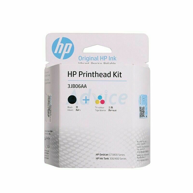 M0H51A M0H50A Print Head Cartridge HP 5810 5820 GT5810 GT5820 Printhead EXP 2024
