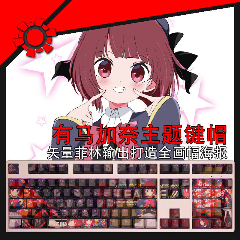 Arima Kana OSHI NO KO PBT Transparent Keycap Set Cherry MX 108 Keys Stocked