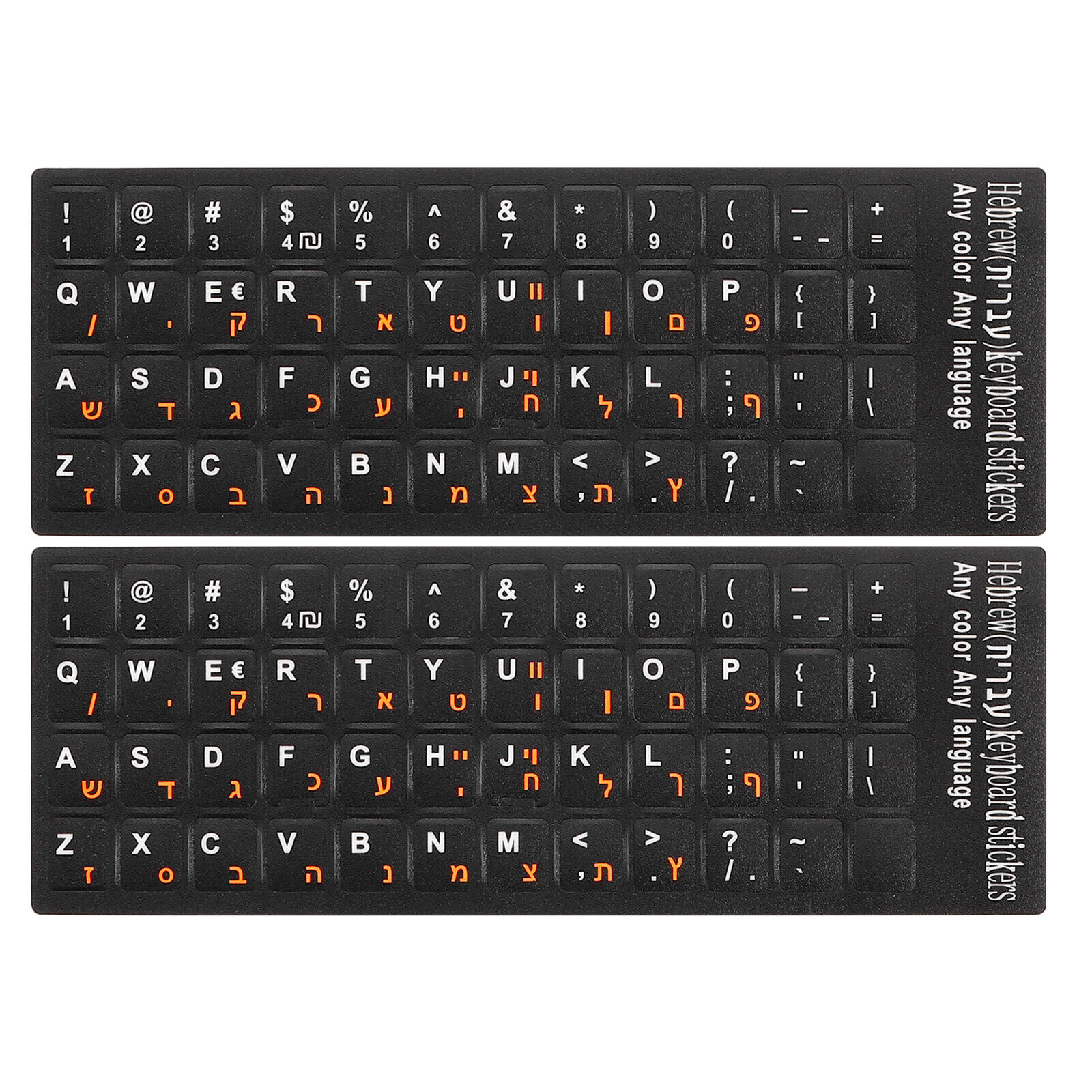 Hebrew Keyboard Stickers Black Background W Orange Lettering 2Pcs