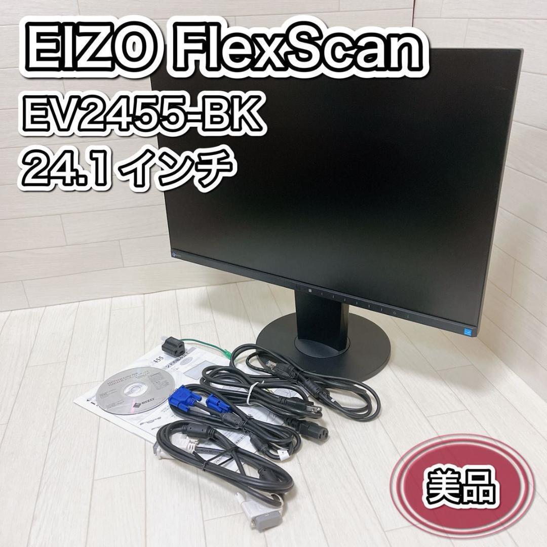 EIZO FlexScan EV2455-BK Color LCD Monitor