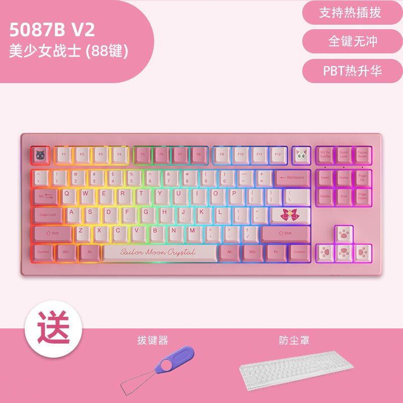 5087b Sailor Moon Mechanical Keyboard Wireless Bluetooth Hot Plug RGB  87 Keys