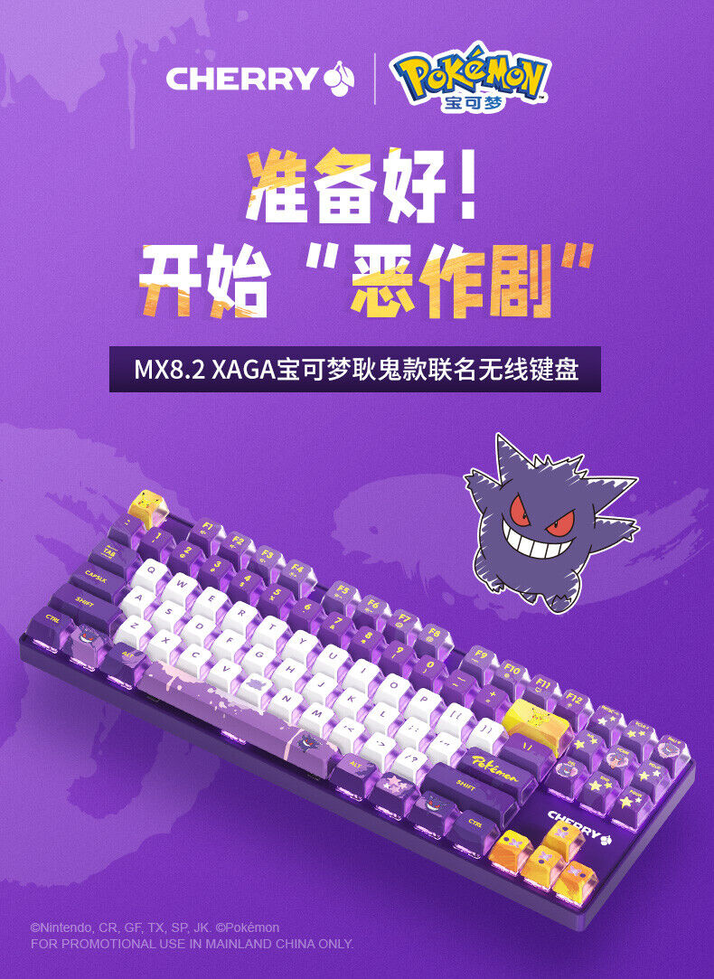 Cherry x Pokémon Gengar MX8.2 XAGA Wireless Mechanical Keyboard MX2A Red Switch