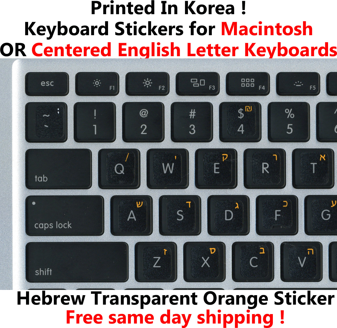 Hebrew Orangish yellow letters Keyboard Sticker Transparent printed In Korea