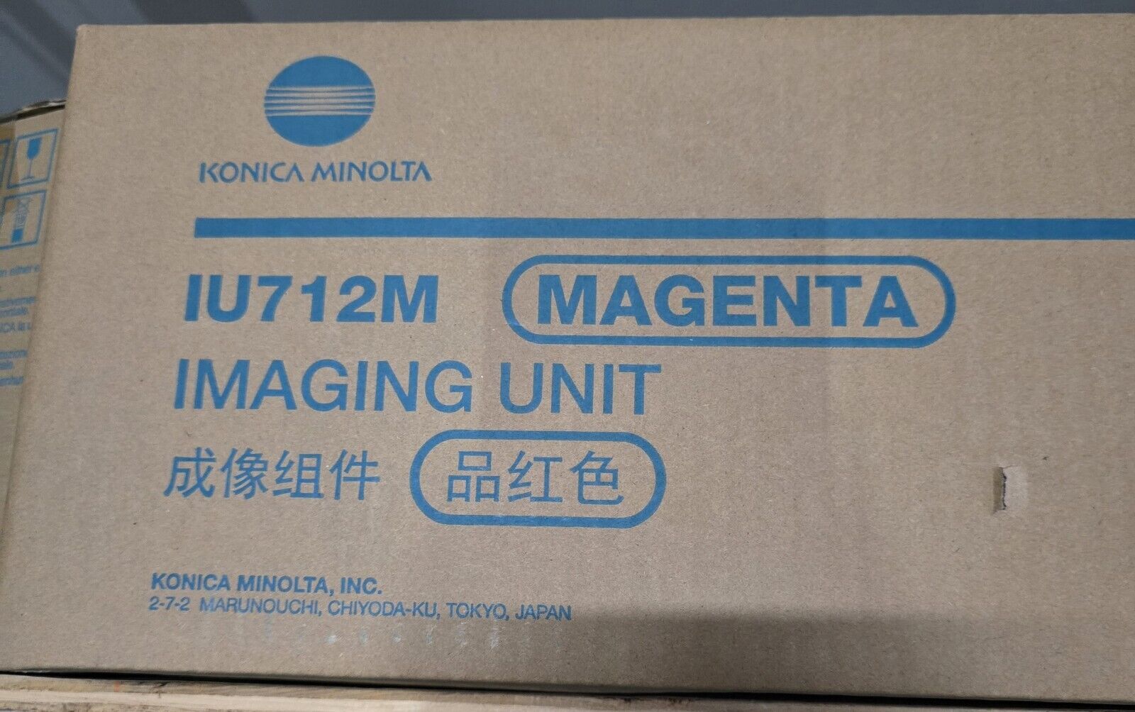 Konica Minolta A9K70ED (IU-712M) Magenta Imaging Unit
