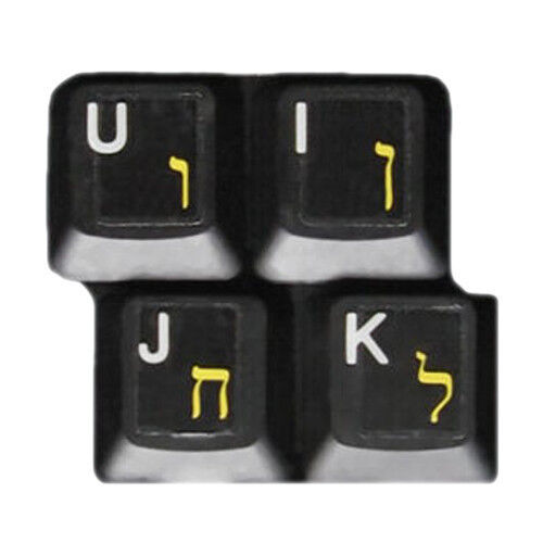HQRP Hebrew Keyboard Stickers w/ Yellow Letters on Transparent Background
