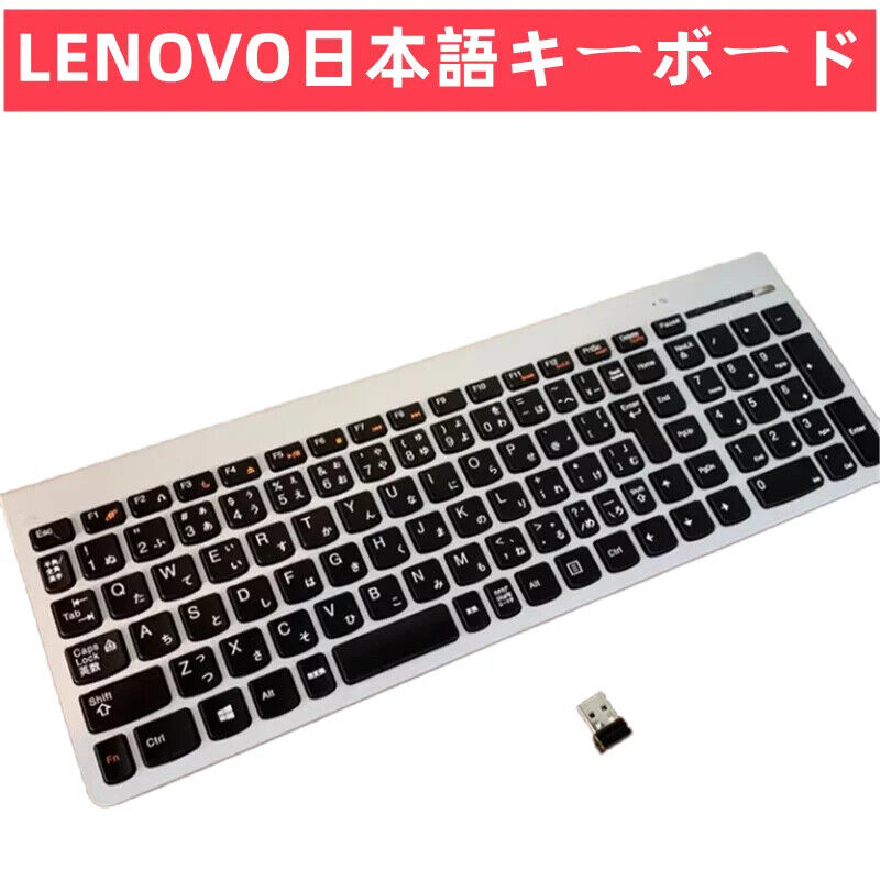Japanese 100% original Lenovo silver wireless keyboard SK8861