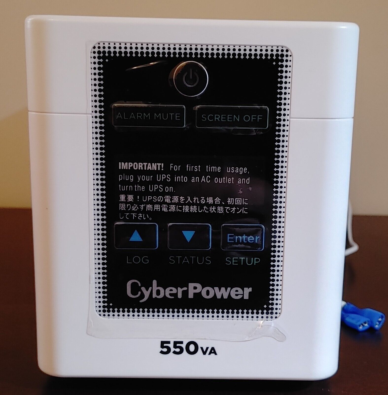 CyberPower M550L Battery Backup with Surge Protection - Medical Grade Series