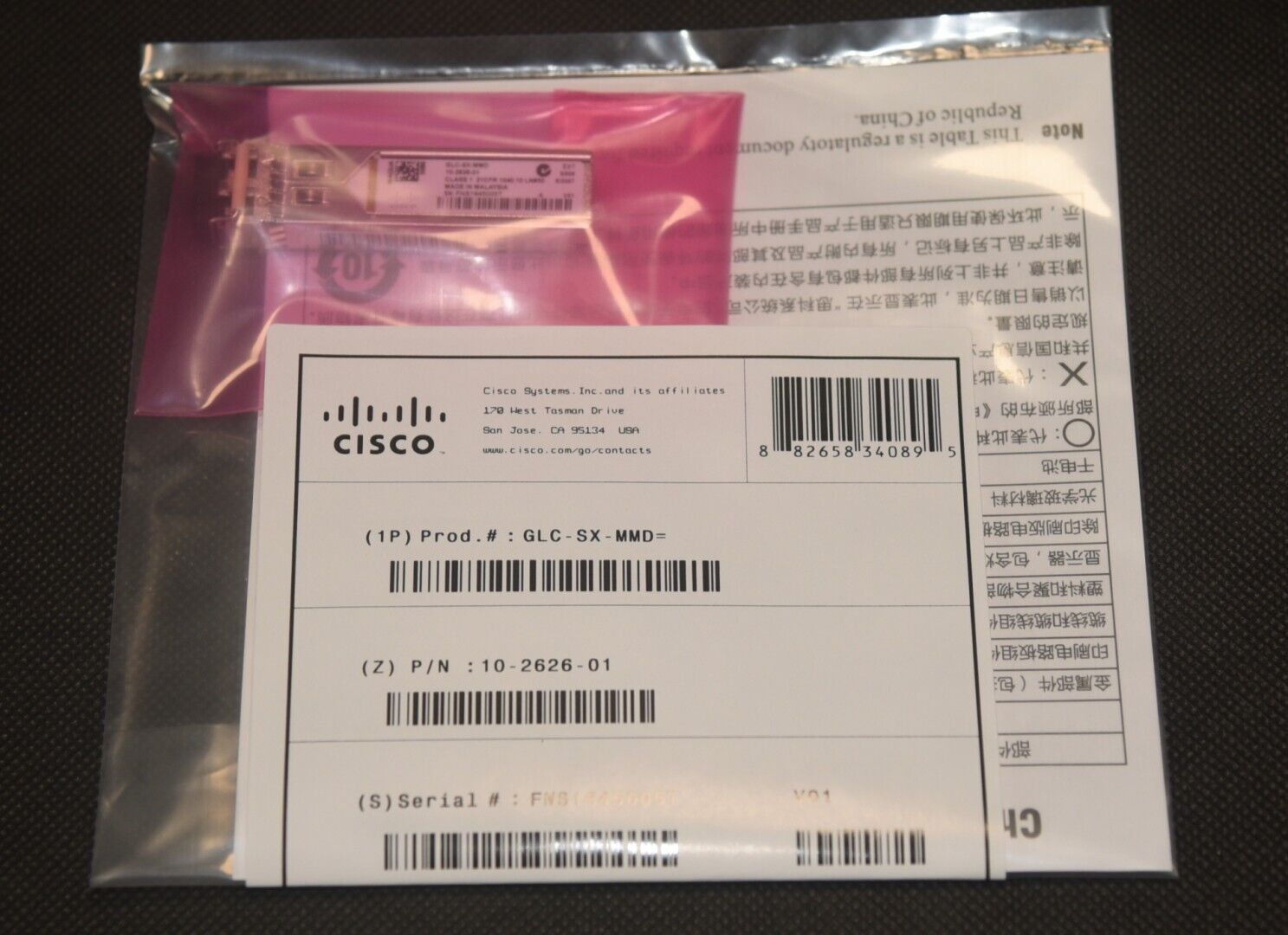 New Sealed Cisco GLC-SX-MMD 1000BASE-SX Transceiver Module *US Shipping*