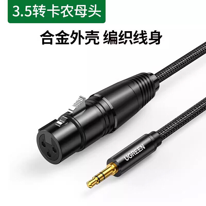 3.5mm XLR Female Male Audio Microphone Cable for DJ Studio Audio Console Stage