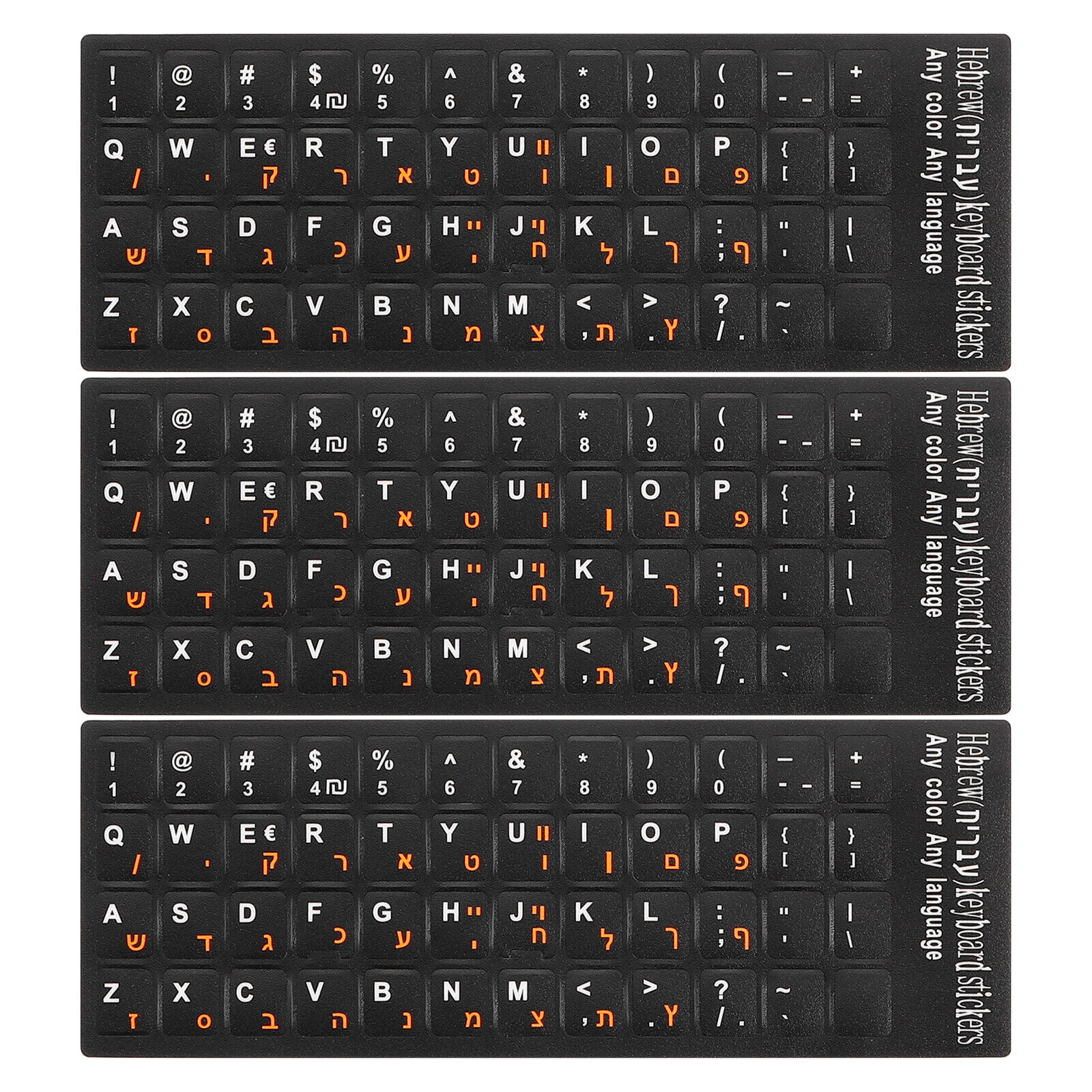 Hebrew Keyboard Stickers Black Background W Orange Lettering 3Pcs