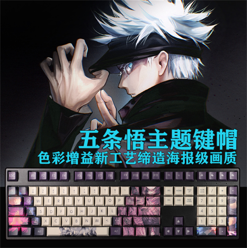 Anime Jujutsu Kaisen Gojo Satoru PBT Keycap Set for Cherry MX Keyboard 108 Keys