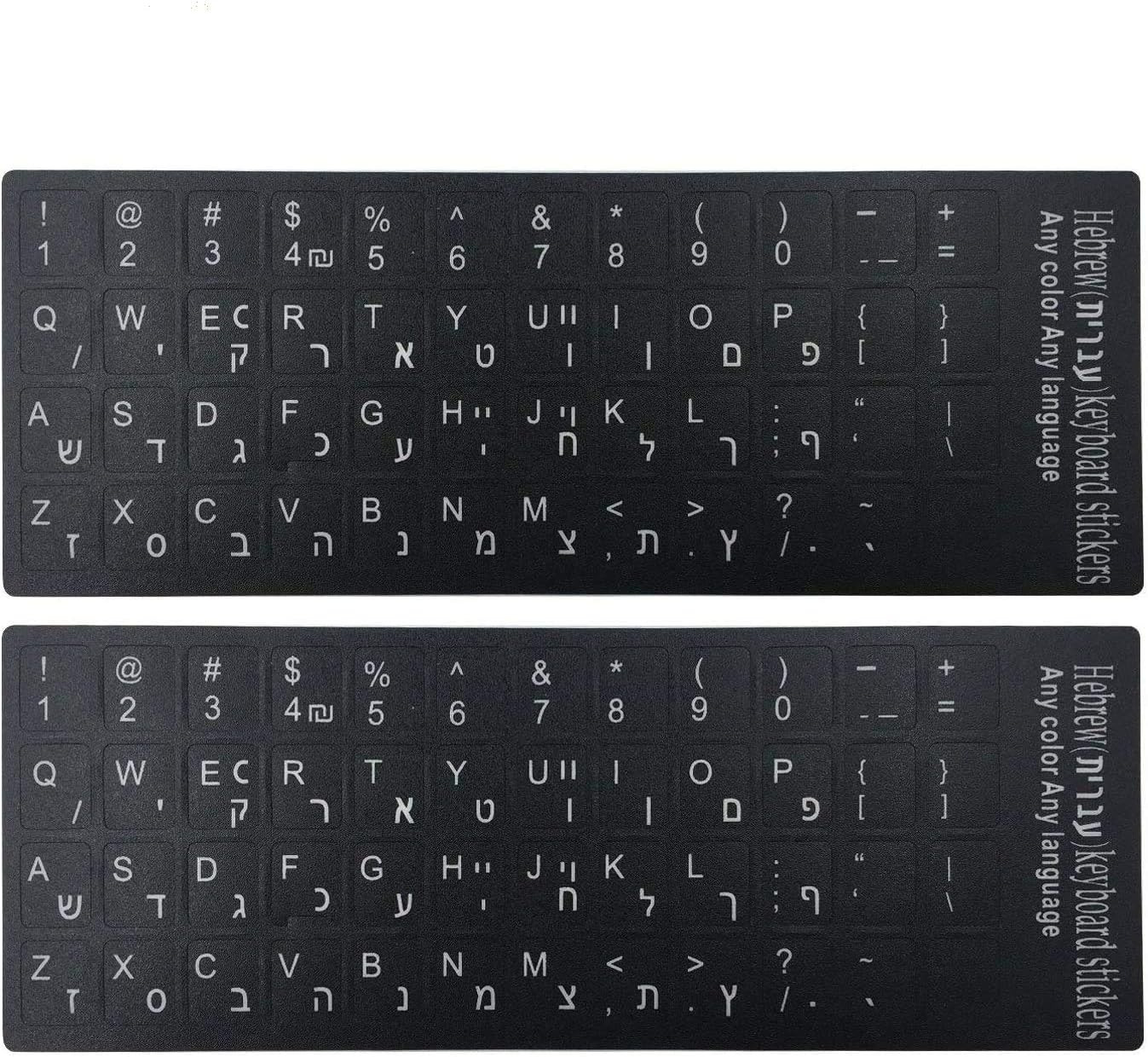2PCS Universal Hebrew Keyboard Stickers, Matte Hebrew Keyboard Stickers with Whi