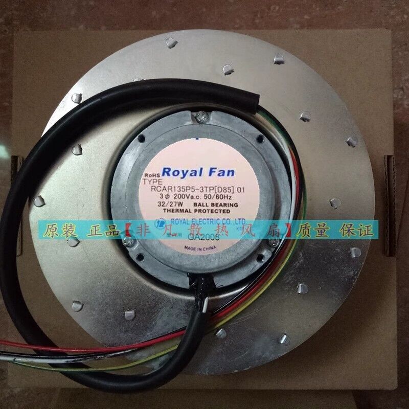 1pcs ROYAL FAN RCAR135P5-3TP (D85) 01 200V 32 / 27W 4-wire spindle motor fan