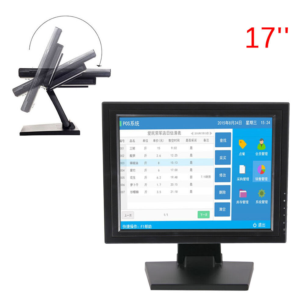 17 Inch 1280x1024 Portable LED Touch Screen VGA Monitor LCD Display for POS/ PC