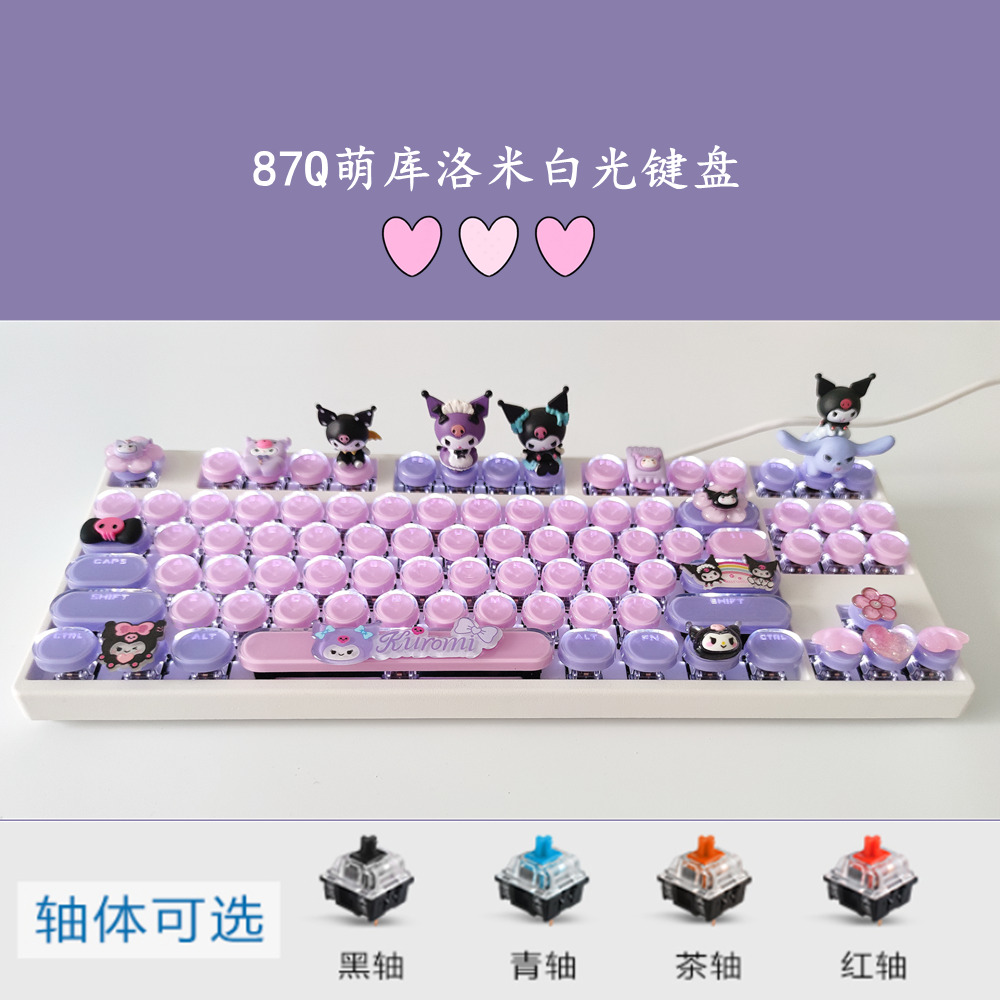 Cute Kuromi My Melody Wired Typewriter Mechanical Keyboard 87/104 Keys Hot swap
