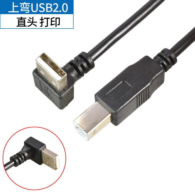 GOLD USB 2.0 High Speed Cable Printer Lead A to B Plug 24AWG 0.3m 0.5m 1m - 5m