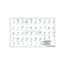 HEBREW TRANSPARENT KEYBOARD STICKERS WITH GREEN LETTERS picture