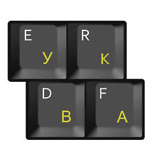 HQRP Russian Keyboard Stickers Cyrillic Yellow Letters picture