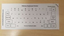 Hebrew Keyboard Sticker 6 VARIOUS COLORS Available PRINTED IN KOREA picture