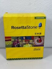 Rosetta Stone Japanese level 1-3 for Homeschool picture
