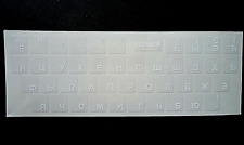 Ukrainian Russian Keyboard Stickers Transparent White Letters Computer Laptop picture