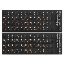 Hebrew Keyboard Stickers Black Background W Orange Lettering 2Pcs picture