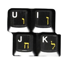 Hebrew Yellow Keyboard Stickers Letters Laptop PC on Transparent Background picture
