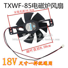 1PCS TXWF-85 DC18V 0.21A 7 blades Induction Cooker Cooling Fan Radiator picture