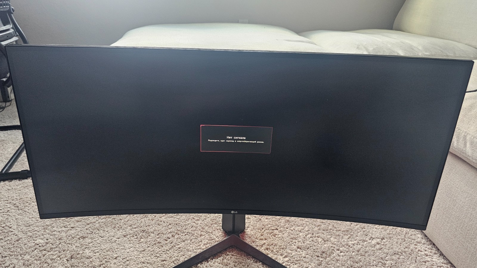 LG 38GN950-B 38 inch Ultrawide Curved Monitor